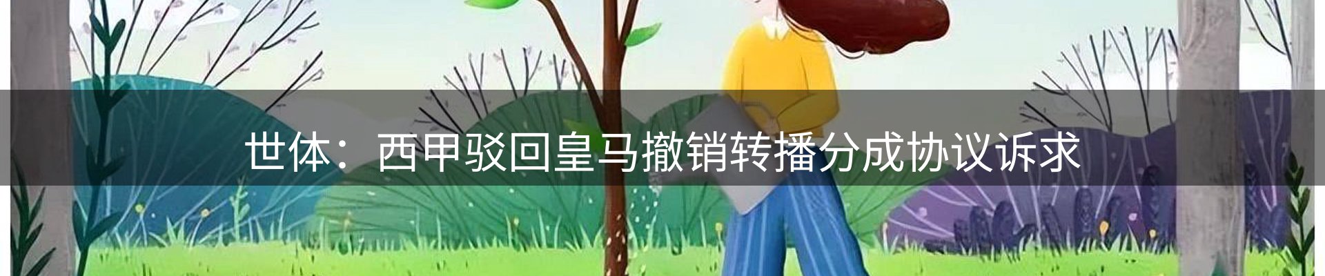今日资讯