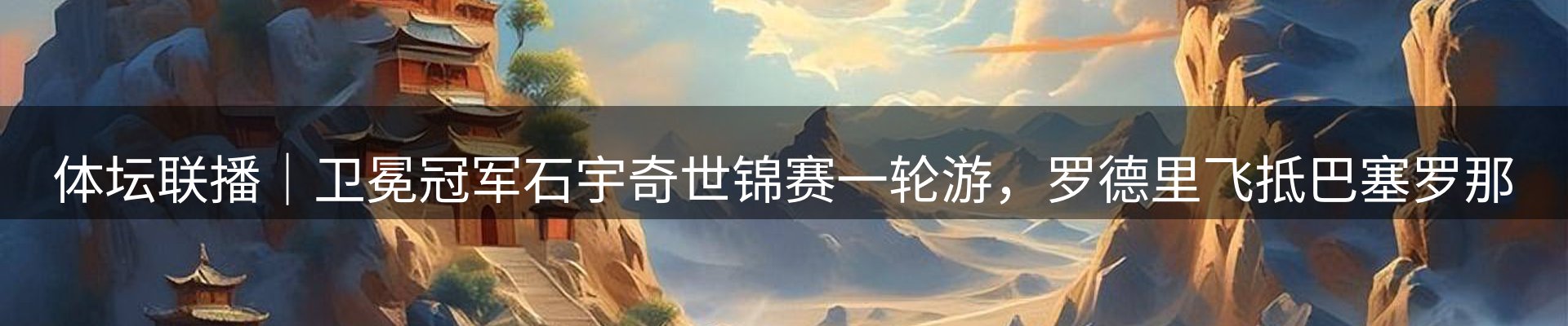 今日资讯