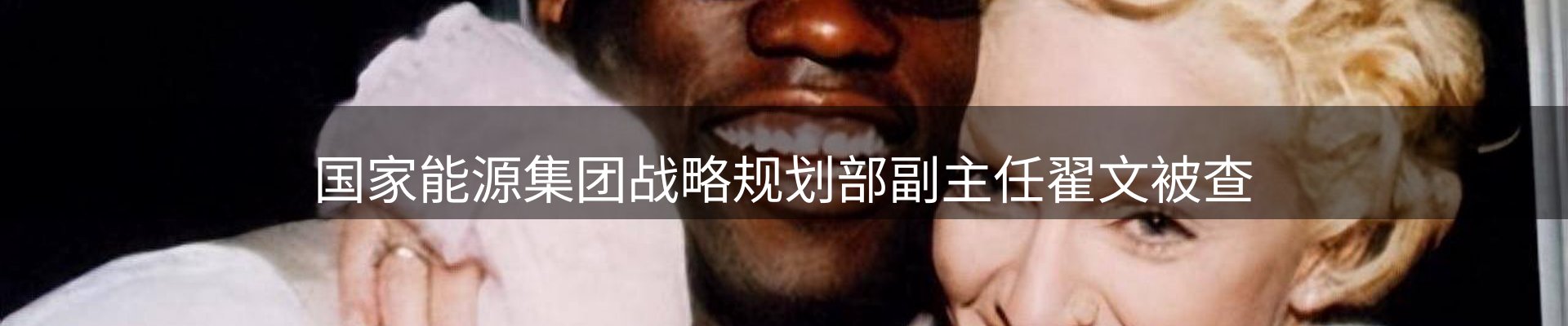 今日资讯