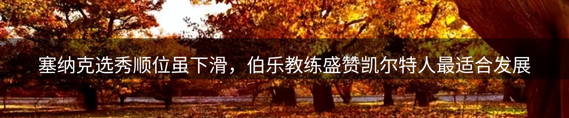 今日资讯