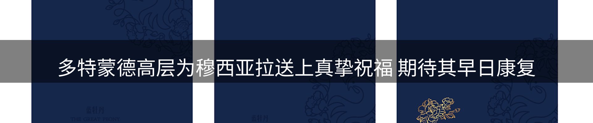 今日资讯