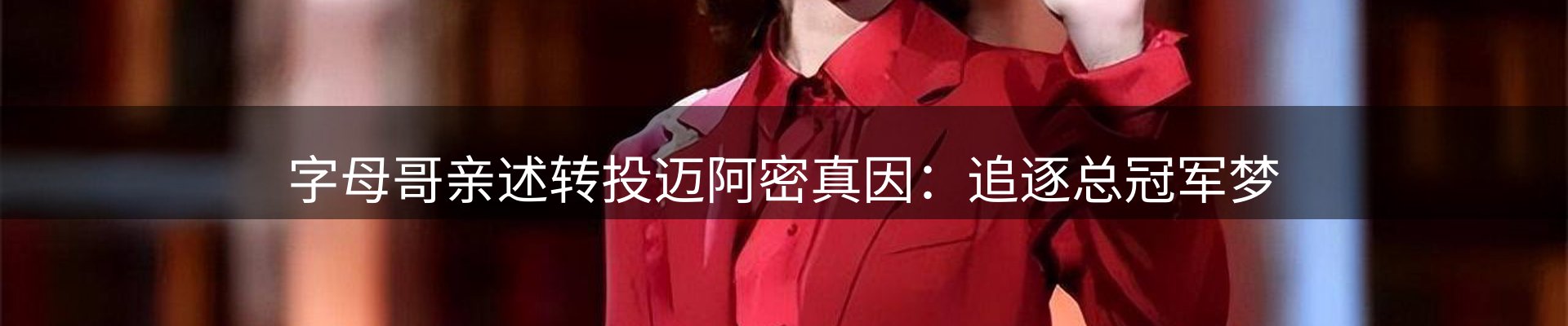 今日资讯