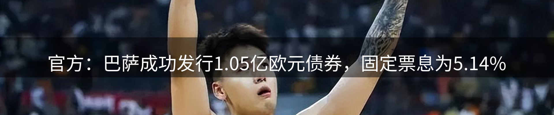 今日资讯