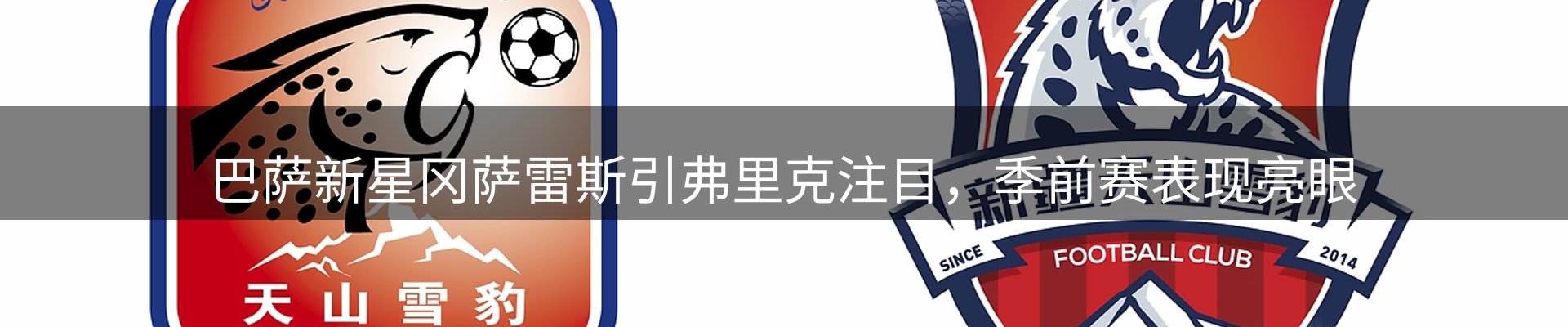 今日资讯
