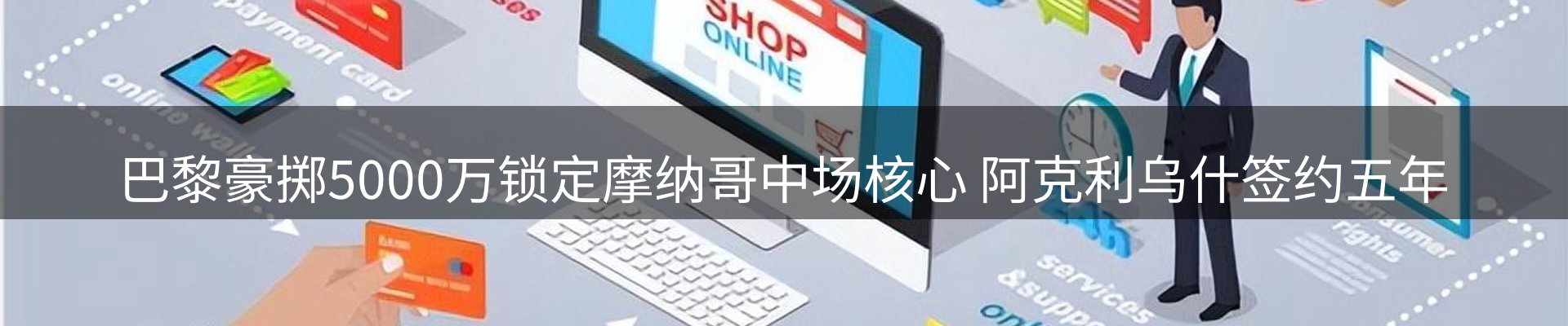 今日资讯