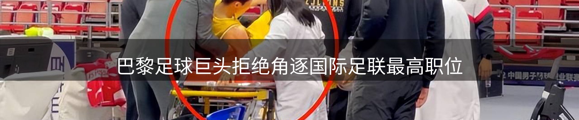 今日资讯