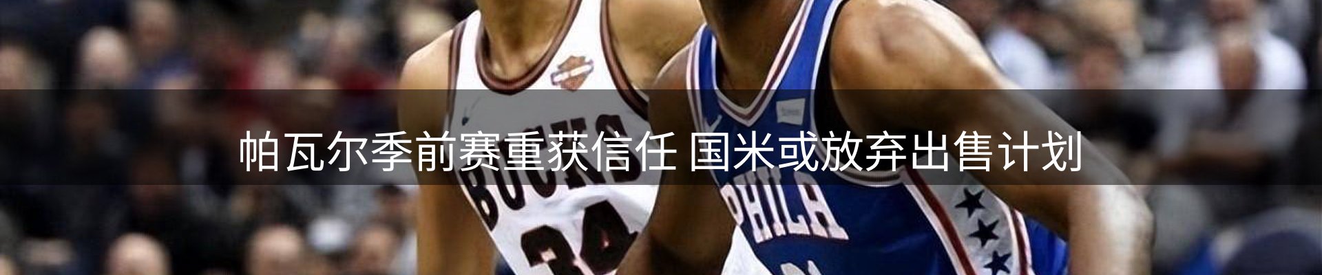今日资讯