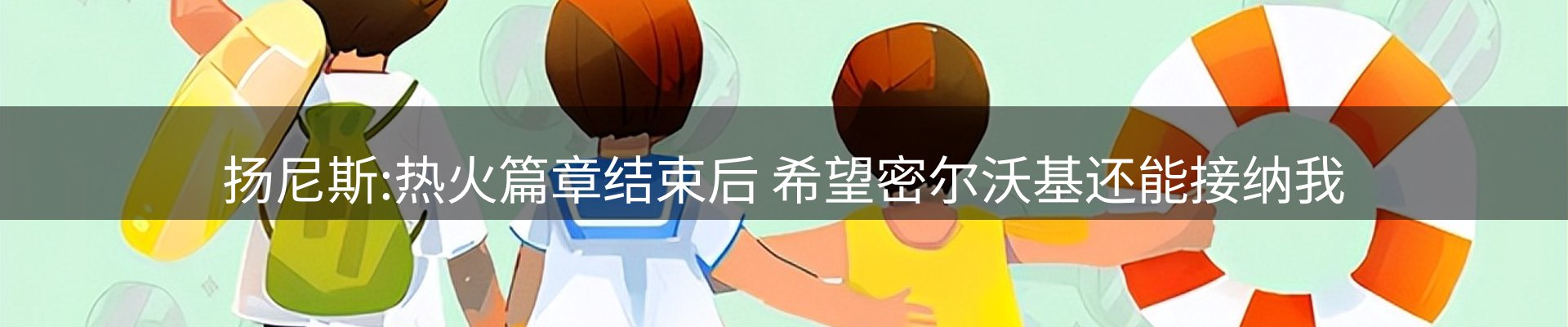 今日资讯