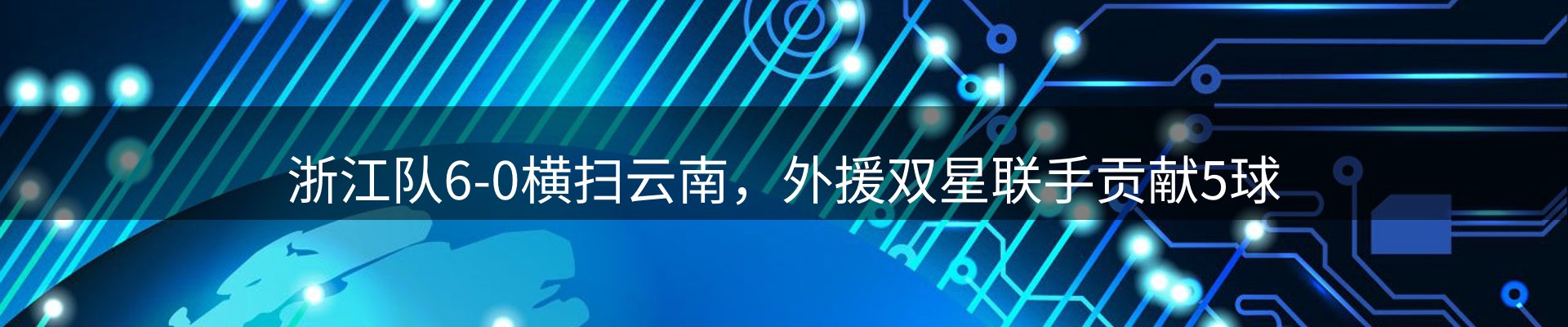 公司导读