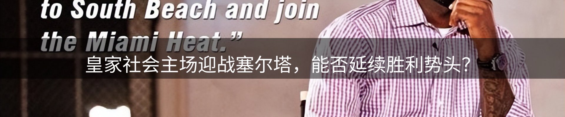 公司导读