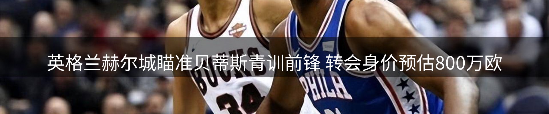 今日资讯