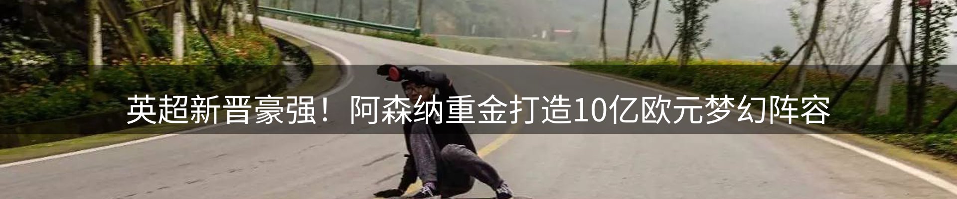 今日资讯