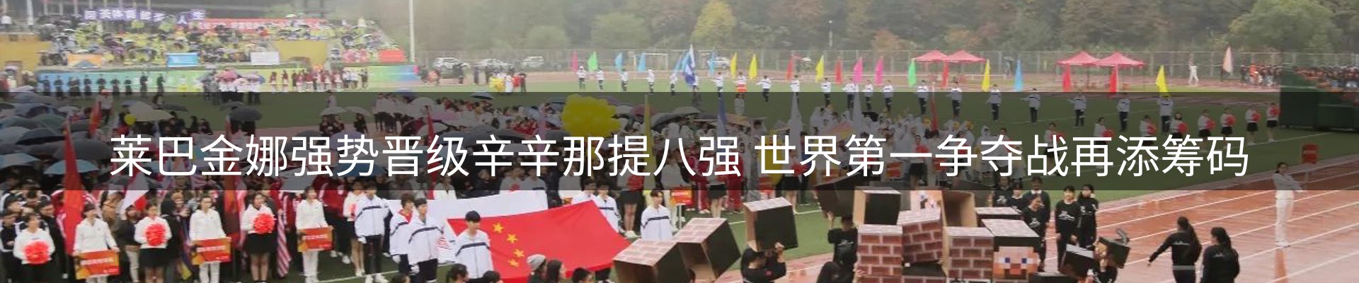今日资讯