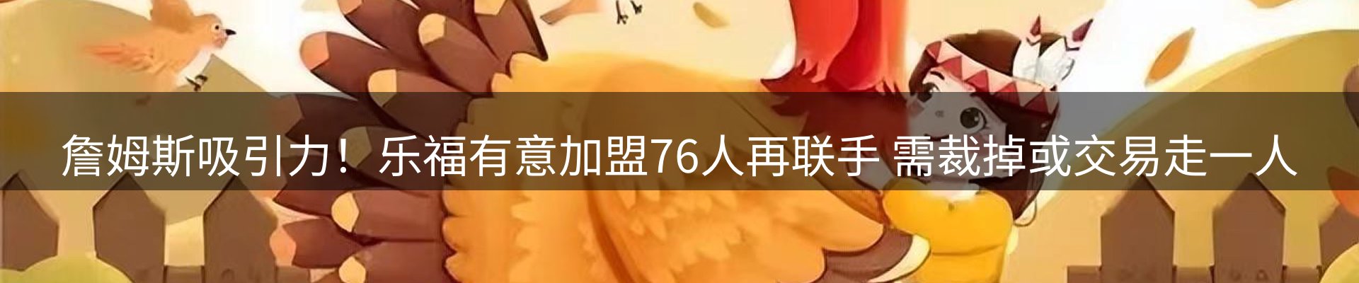 今日资讯