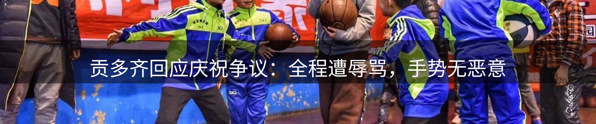 公司导读