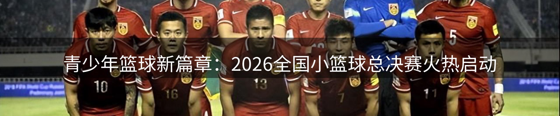 今日资讯