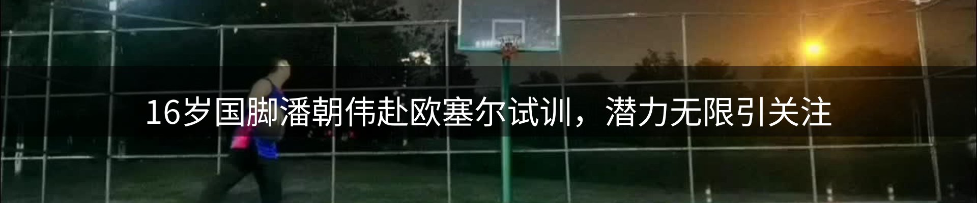 今日资讯