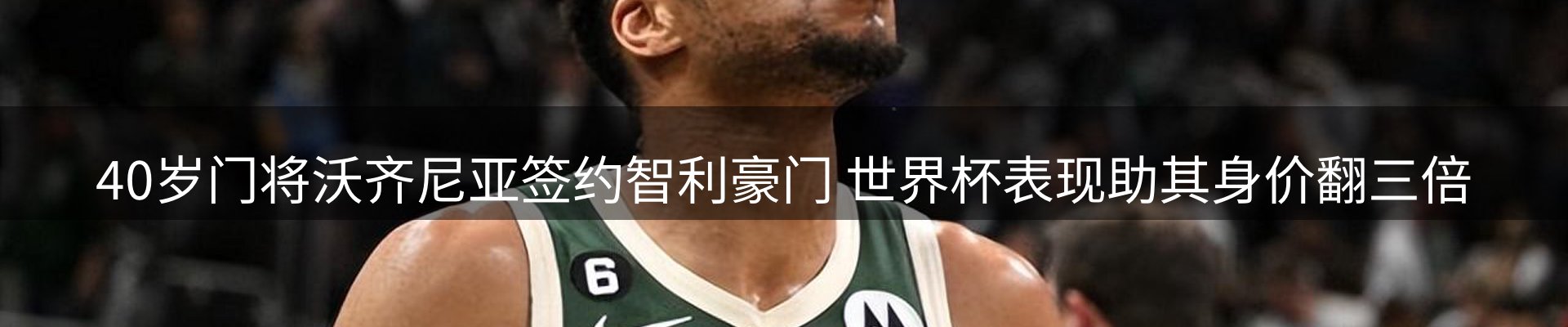 今日资讯