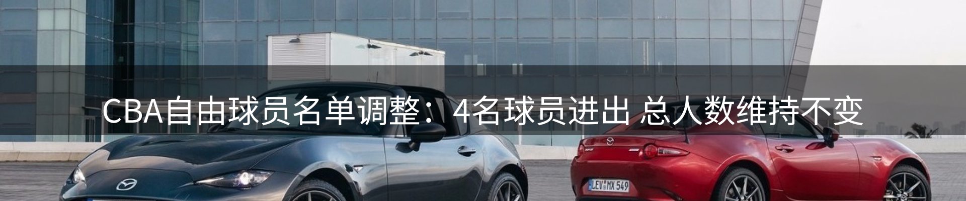 今日资讯