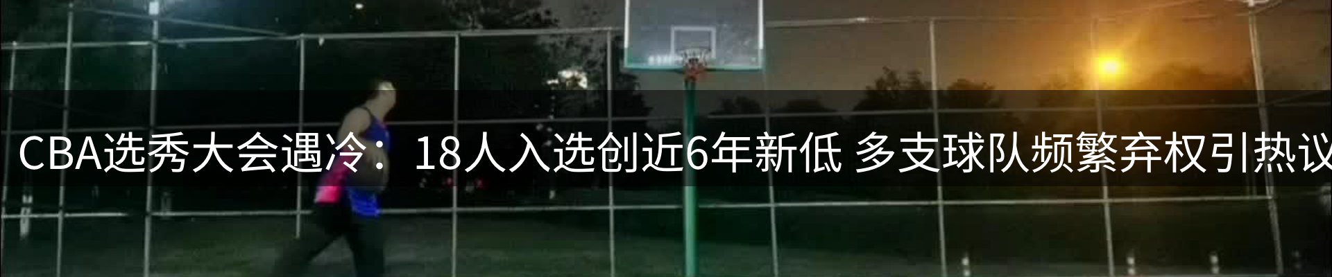 今日资讯
