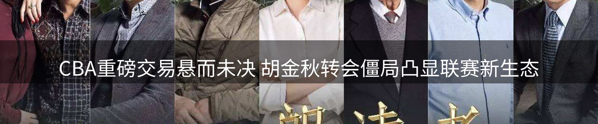 今日资讯