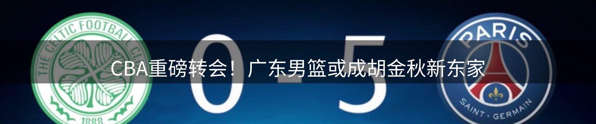 今日资讯