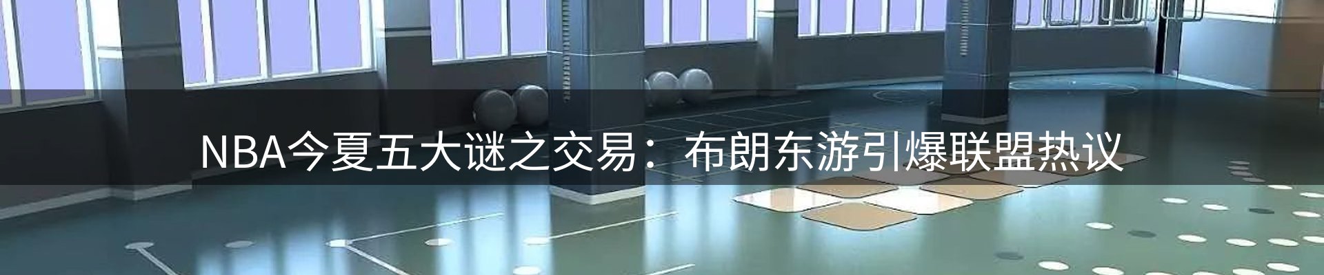 今日资讯